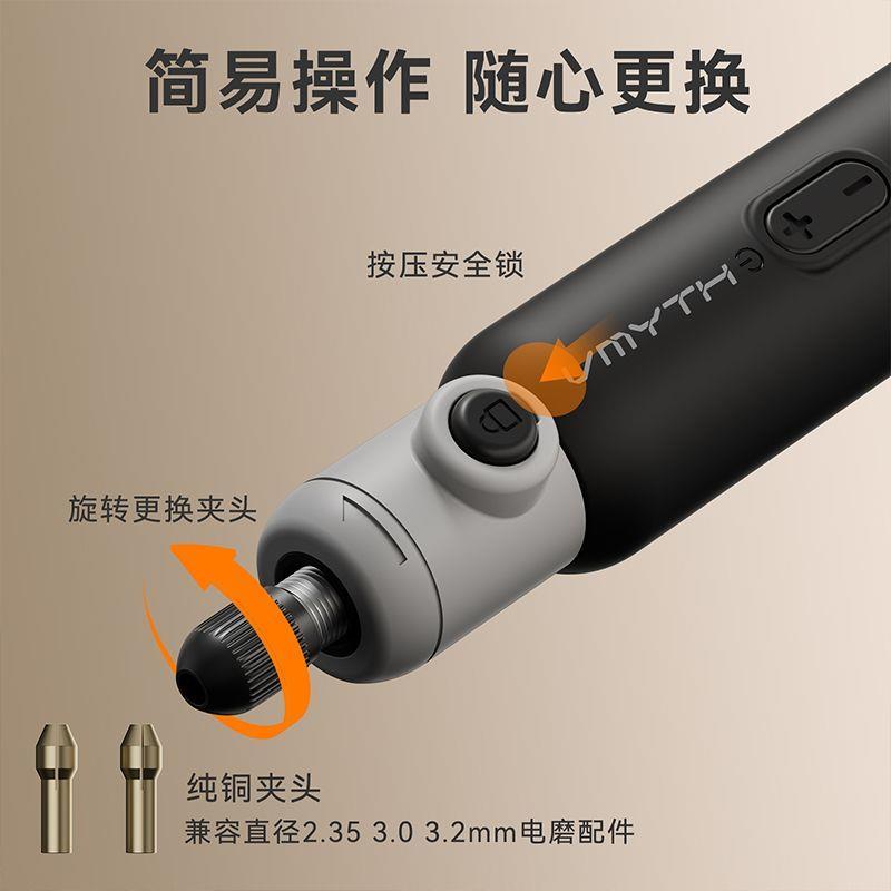 辉诺无刷电机电磨笔手持
