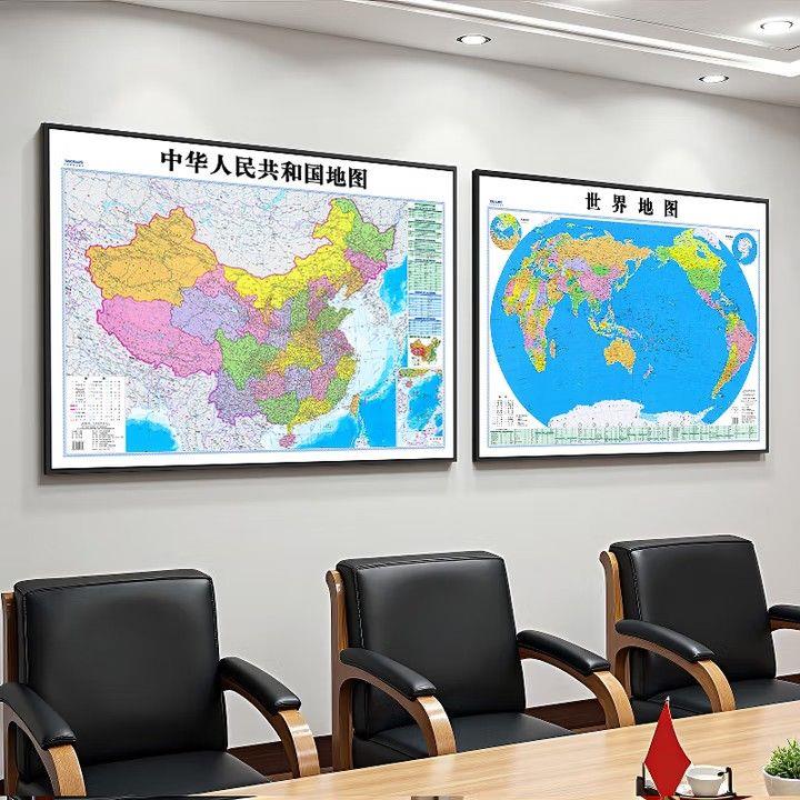 2025新版可插旗标记中国