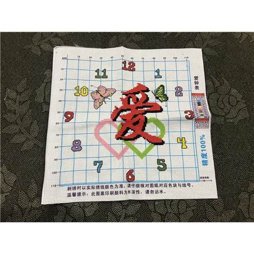 ?0PBF758MJTM纯E工十字绣成品清新爱蝶心蝴爱情小幅手钟表新婚结