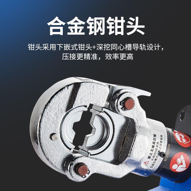 电动液压钳便携充电锂线