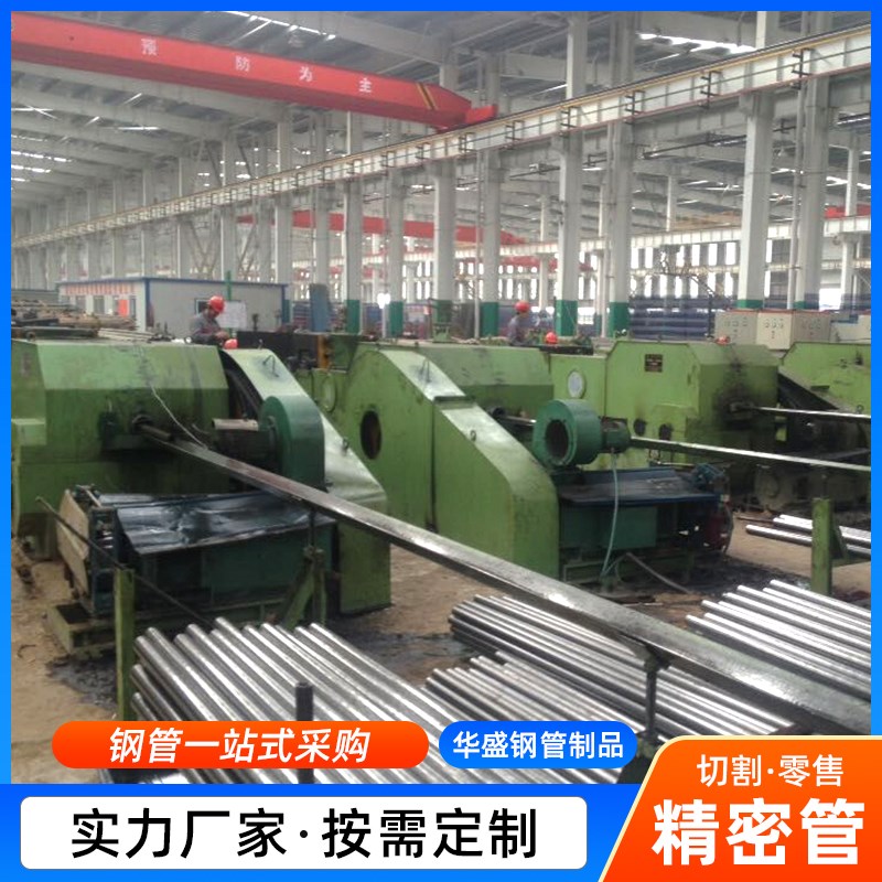 20号45#精密无缝钢管外o径60 70 76 80 89 90碳钢铁管空心圆管铁