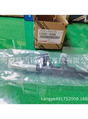 适用丰田1HD​的原装油器236001-​90喷852772993600-19086