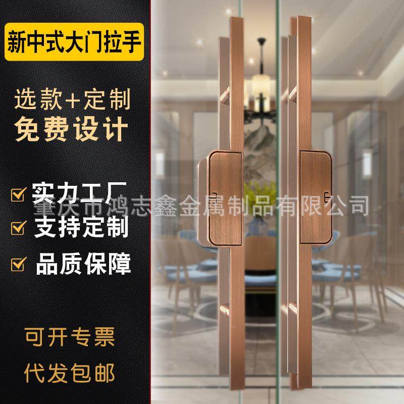 铝合金ASR大门拉手新拉中式古璃玻门拉手酒店推门包厢木门把手定
