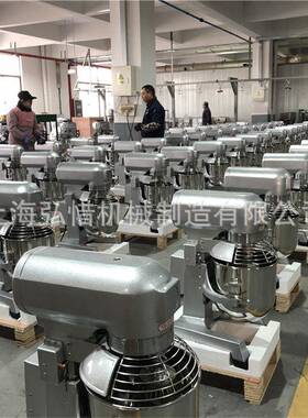 7L21EBA0L0L3040L50L60LL80L搅拌机打蛋机商用多功能打蛋器