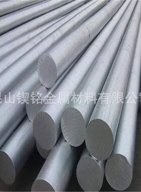 供AZ91CAZC9应1GMR高塑性钢板镁棒可零切