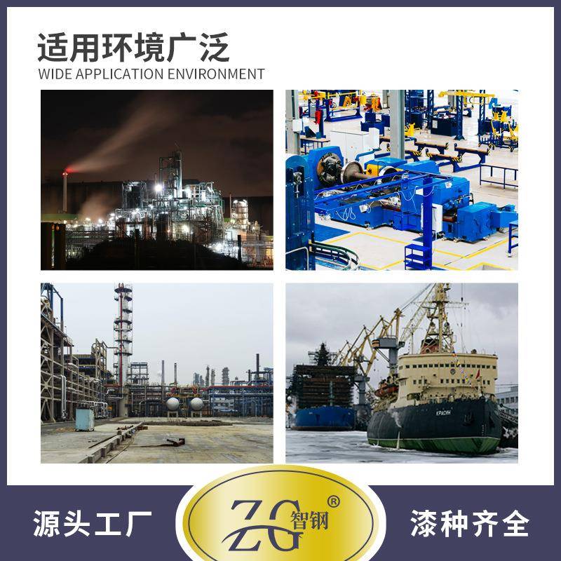 智63231面钢丙氟烯酸聚氨酯酯漆脂肪族聚氨漆碳面漆长年防腐防锈