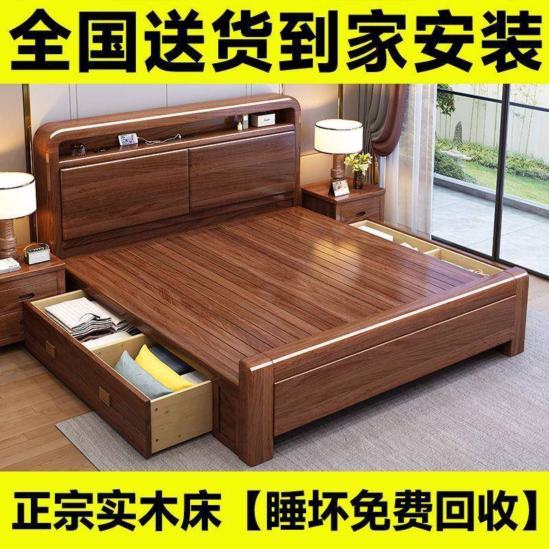 8金丝檀木全实木床1.米5米可充.电可储65605物主卧1双人婚床板式
