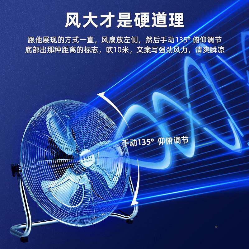 喜临门108工业扇牛角扇趴地扇壁壁扇强力大功率落厂地扇工风挂车