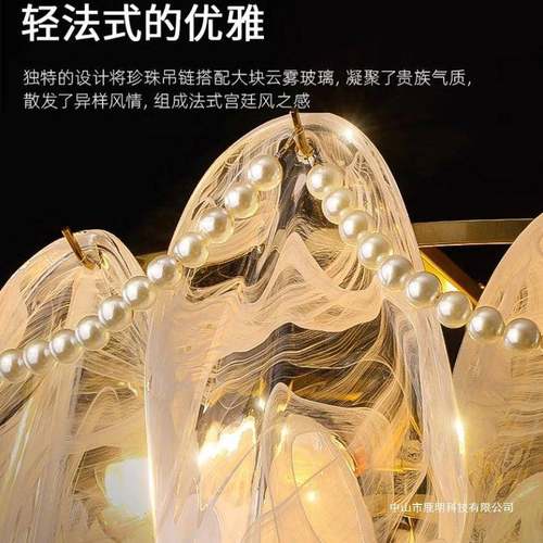 法式复古雾玻璃吊灯775云奶油风馨客厅温轻奢卧灯别墅室楼梯过道