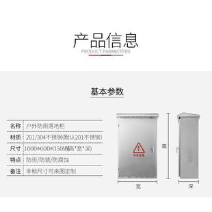钢生产1340 配不 110供应防水不锈钢配电箱316不锈钢电箱配锈明装