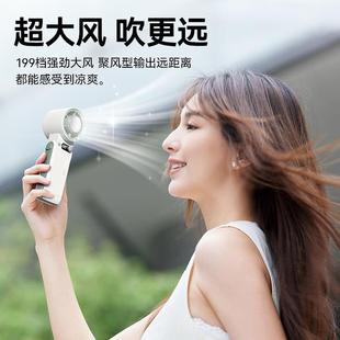 款 制冷新冰持敷高速风扇19档495无极调速长续航大风力手9迷你小风