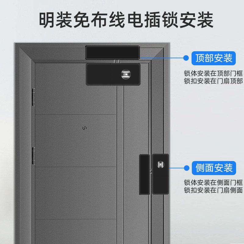 防水手机APP遥控磁力锁门