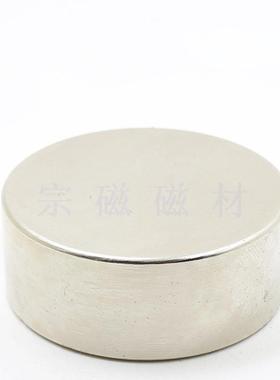 圆0形强力磁铁D6x108180/2/30mm现货钕铁硼强五金灯饰磁大磁石
