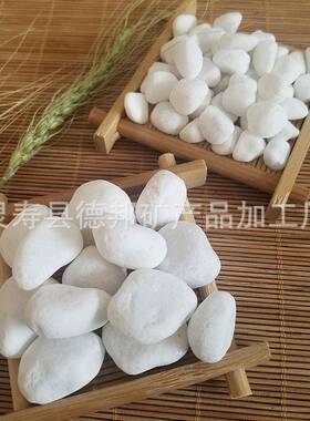 卵源928头工厂自供3-5m白色鹅石园林园铺面白石子艺白石米c砾石