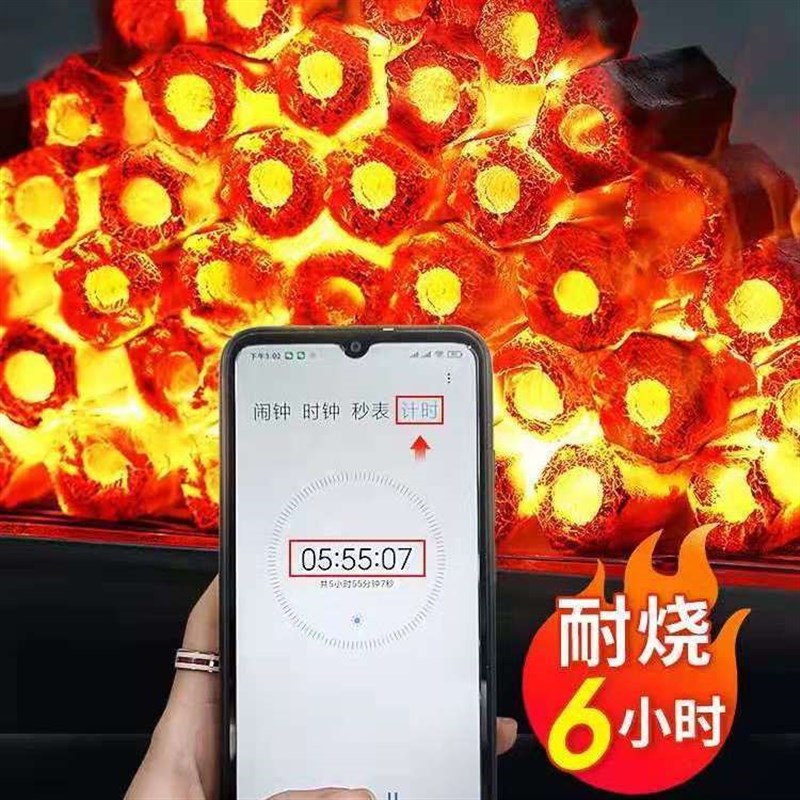 木炭烧烤碳无烟家用果木炭商用速C燃机制炭高温环保竹炭火锅炉取