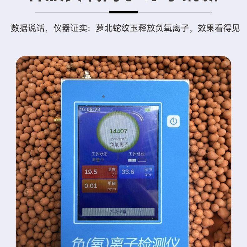 负氧离子颗粒包家车用除