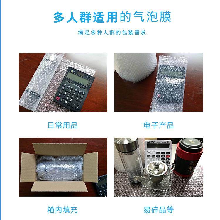 纸厂SXS家全新料气膜50c加m宽泡5斤厚大卷防震气泡垫泡沫泡泡膜