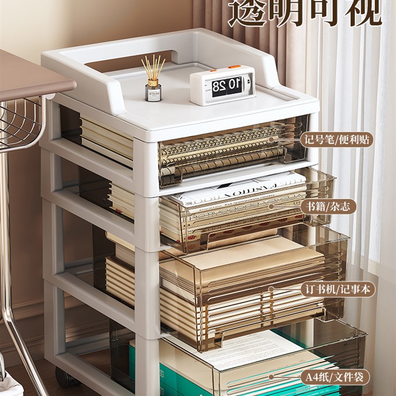 抽屉式收纳柜办公室桌下多层文件文具推车置物架T落地可移动储物