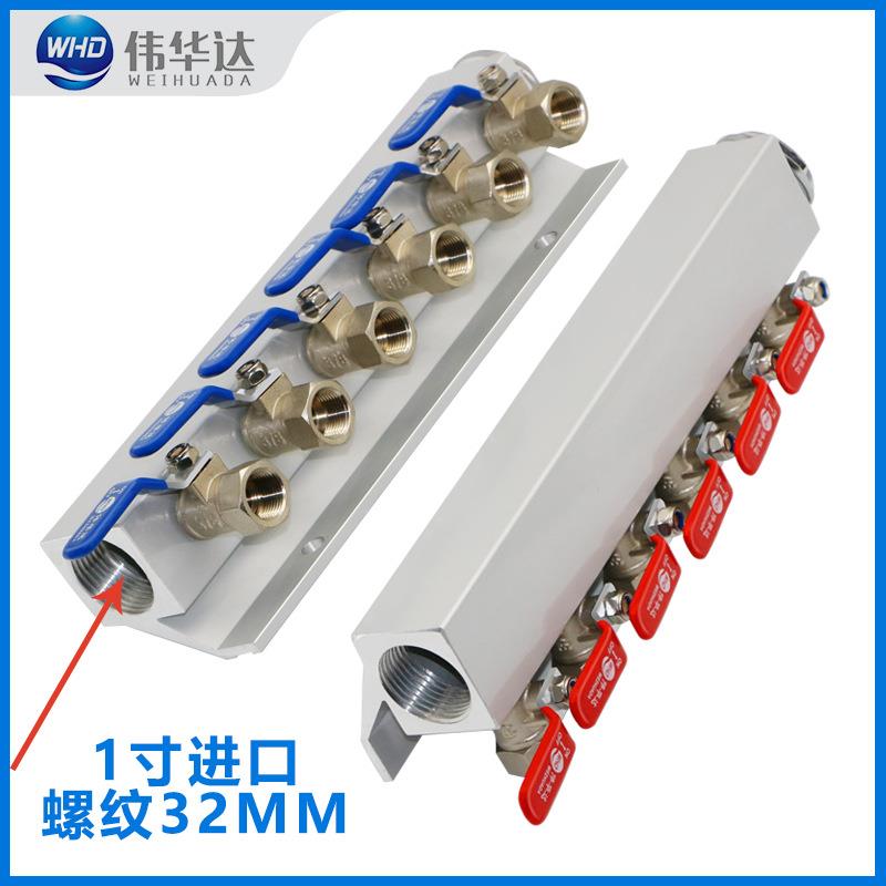 WHD注塑机水排分流单排1进器底1座单排出进多分配分器模具冷却循