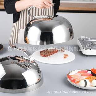304不锈排铁板烧盖钢铁板烧盖日盘食物罩锅盖牛盖式 烧烤防尘罩