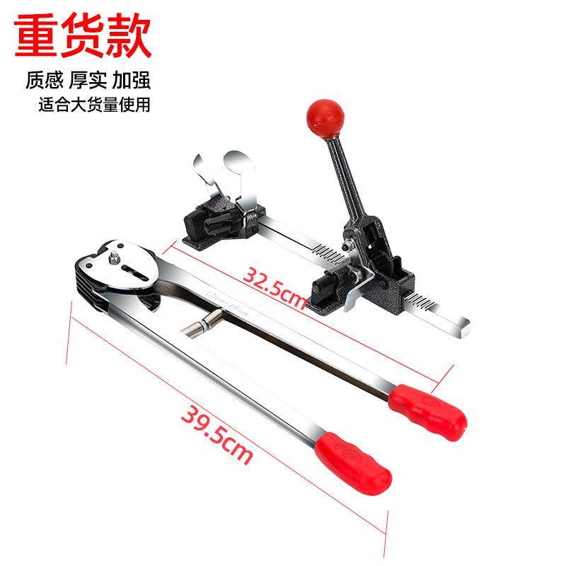 打家直销纸塑两厂用打包机pp捆带手动包机HNX扎机打包钳小型套装