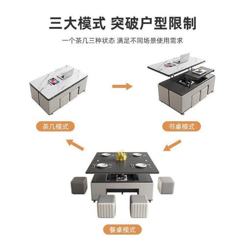 板岩客茶几升降折叠餐桌两用厅小户轻型SMQ奢创意伸缩茶几多功能