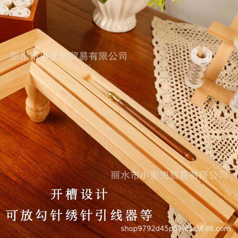 桌法式绣架台一体面绣架内外框榉木松木法式刺绣十绣工字具绣花绷