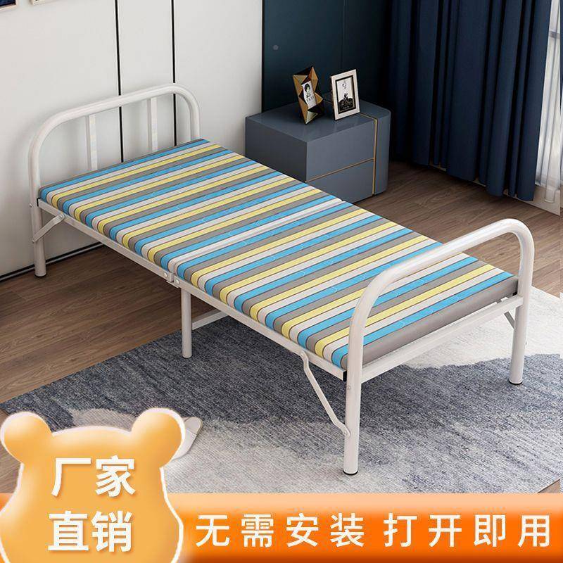 折床人床家用办叠公室午单休简易午神器宿舍便携小床出TZA租睡房