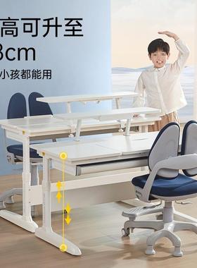 *护童童习桌平面桌学现代简约大白桌小学64026W生家用写字可升降