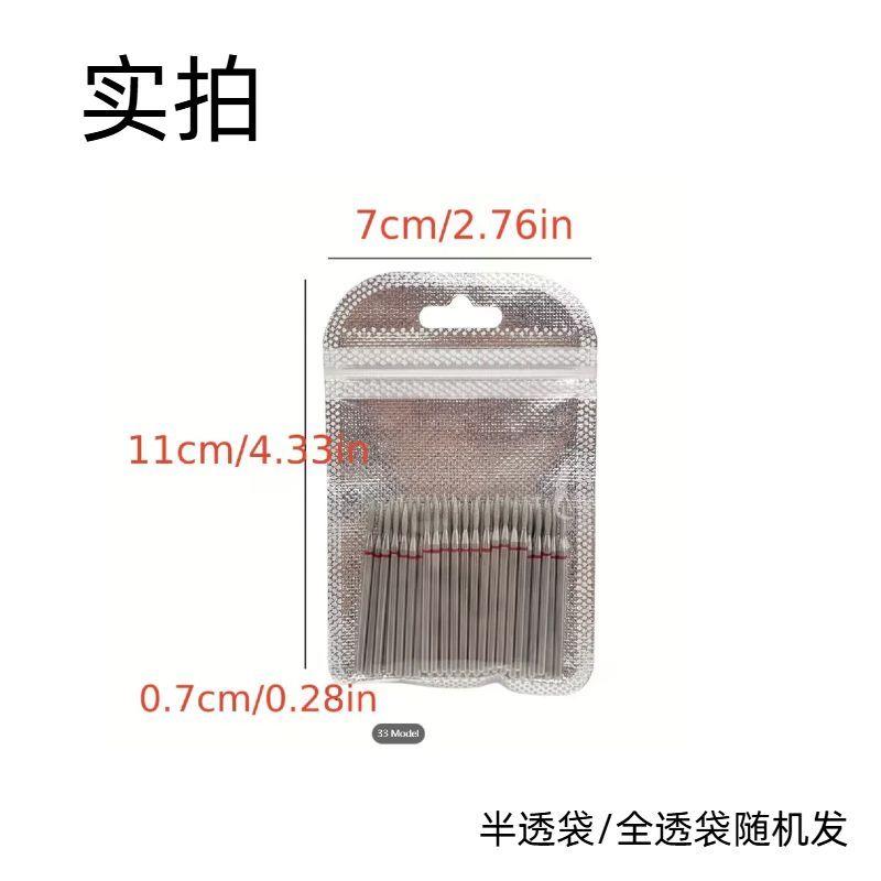 美甲打磨头前置处理俄式