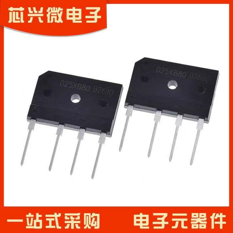 全新原装D25XB80SBA电磁