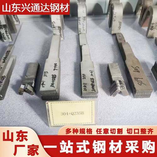 单面铜铝复合板T+106板0金属材加工通热轧复合垫片2铜FZY铝双复合