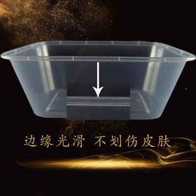 一性塑碗方形盒外方盒打包加厚次长卖方透明饭盒酒店饭店沙拉盒带