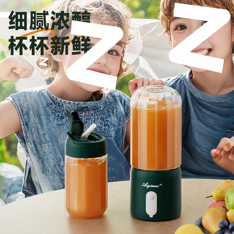 榨汁机便携迷式小型榨汁汁杯充多493功能家用果机你新款电婴儿辅