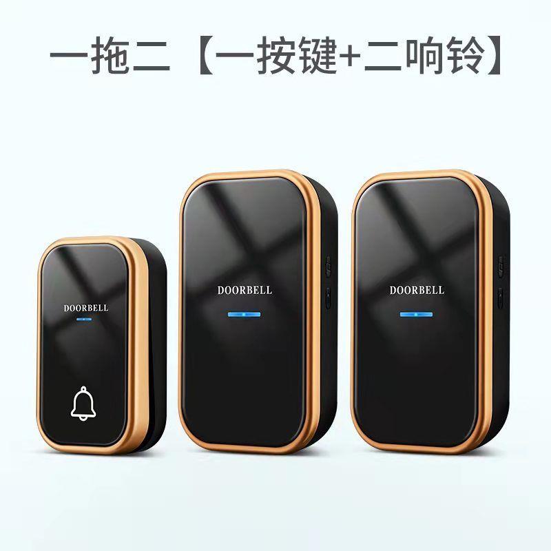 门铃家用老年人呼叫器遥