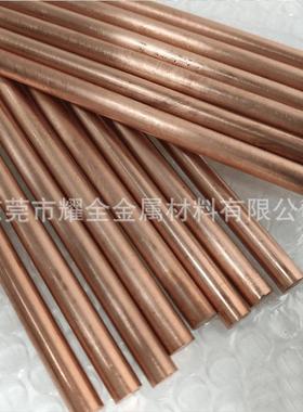 化铝铜棒C157氧60C15575铜板铜UKT线C1720C151725C15735厂家