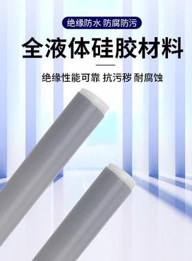 电缆附件V1K压冷缩798中间接头二芯三芯四芯芯头液态胶五防低水型