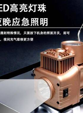 车载充气属泵汽车充气泵大功胎率金打气筒12v74707便携式功能轮多