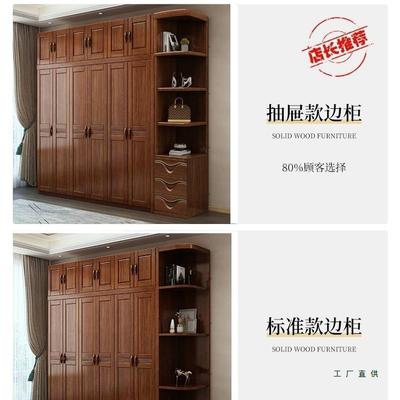 中式胡桃木实木衣柜木原木柜家用卧室现代实子简约多层储全96006