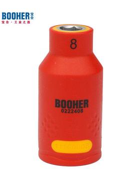 1/2VE绝缘6角公汽制套筒头8-65732轮mm大飞棘D电动车维修