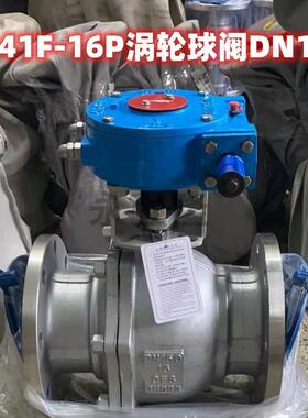 镜阀门304不锈钢涡741轮法兰靖球阀Q341F-0/16/25/4/64/100P耐10