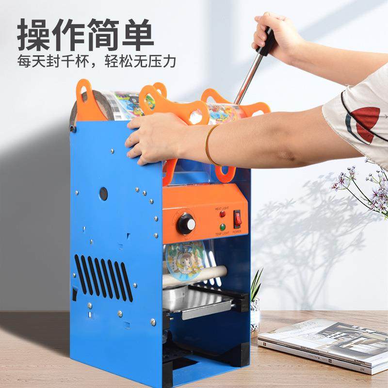厂家直营商用手动饮料压手封封膜奶茶杯292豆浆口机机压杯机封杯,办公设备/耗材/相关服务,封口机,淘宝优惠券,粉丝福利购,淘宝优惠卷