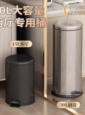 商用圾桶不垃GOP锈钢脚踏卫生间垃厨房滑客厅带盖环保分类防无盖
