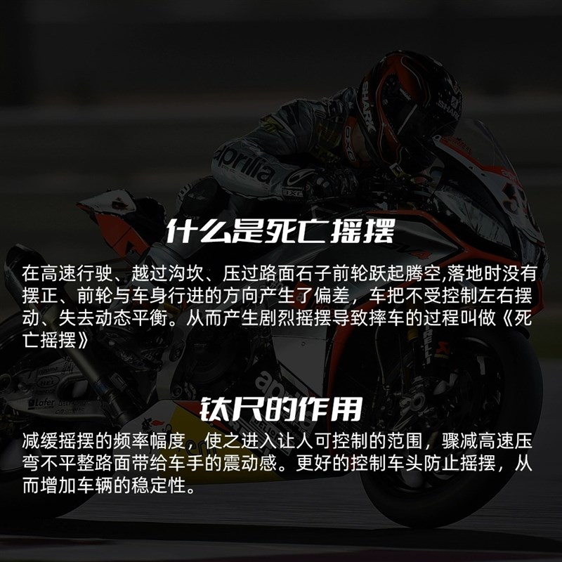 新款碳纤维改装钛尺摩q托车方向阻尼器防甩头平衡杆转向阻尼缓冲