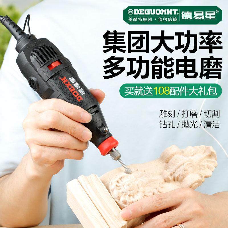 手大功率手磨机电磨光机持打磨机抛CFZ光电磨机除锈修机雕刻边动