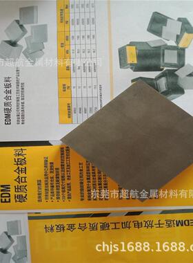 美国硬质合金板C-KR466钨K钢棒DCD-KR466硬质合条金长CD-RGDO466