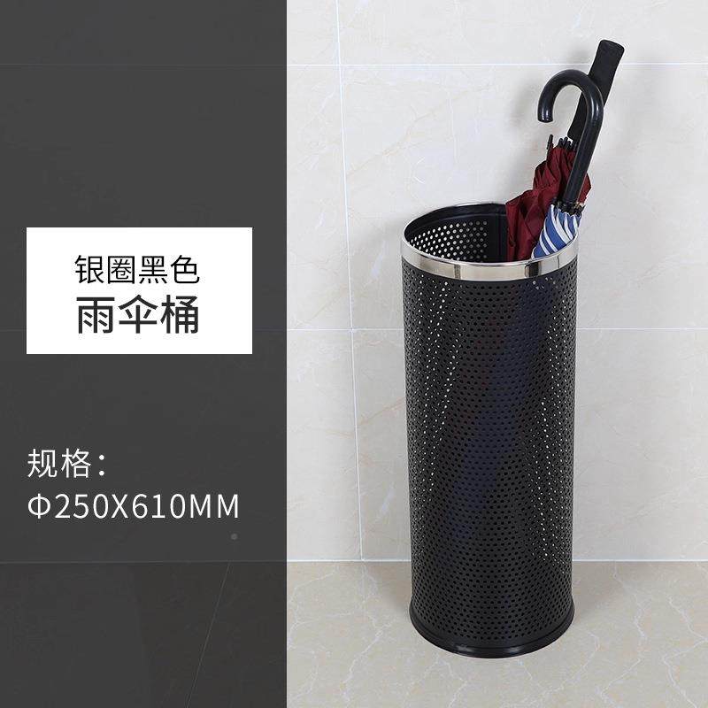 不锈钢的圈雨伞桶商用放圆雨伞桶形LIA镂空酒店雨伞收纳桶厂家,收纳整理,书桌收纳置物架,淘宝优惠券,粉丝福利购,淘宝优惠卷