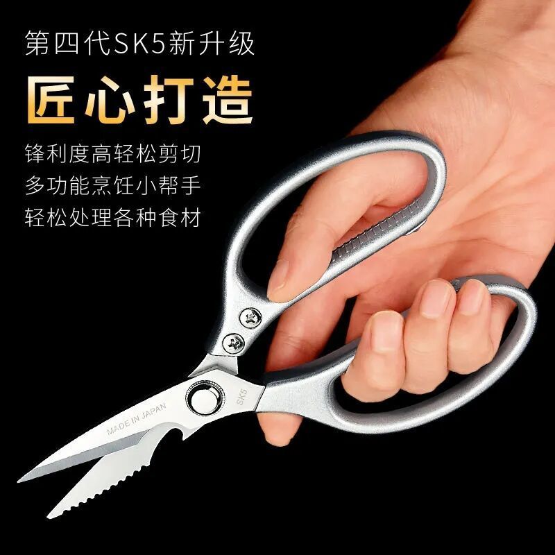 德国不锈钢家用多功能鸡骨剪强力剪骨刀刮鱼鳞厨房专用剪