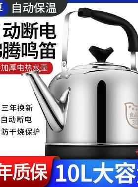 383340不锈钢电热大水壶鸣笛烧水壶容电量水壶自动断电保温家用电