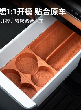 理想L6LG7L8L9i639666i8MEA固冰箱硅胶垫架饮杯料定格用品配件装